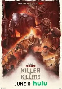 Хищник: Убийца убийц (мультфильм, 2025) смотреть онлайн на Лордфильм